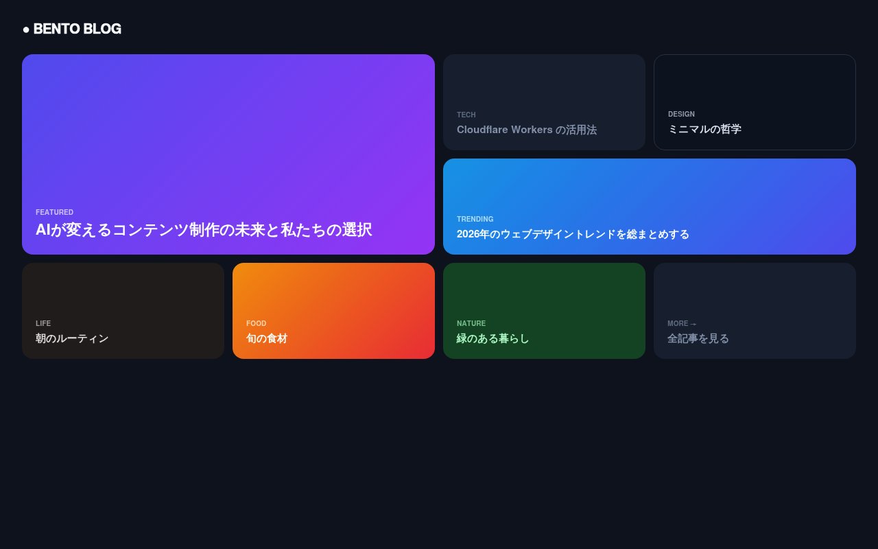 Bento Grid