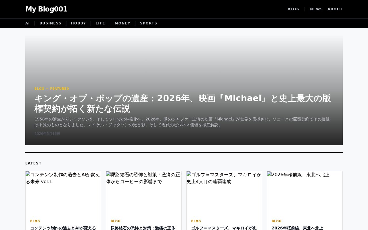 Magazine プレビュー
